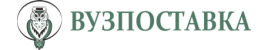 ВУЗПОСТАВКА